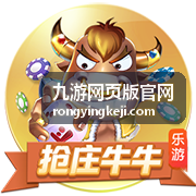 午休时间打开九游网页版